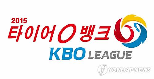 Tire retailer named title sponsor for top baseball league