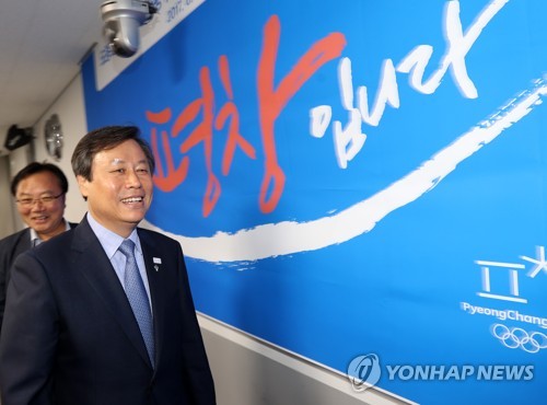 New sports minister visits PyeongChang to check on Olympic prep