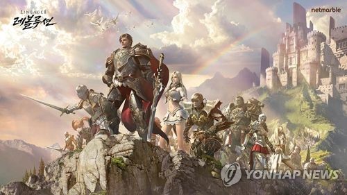 Netmarble to release hit mobile game in Japan in Q3