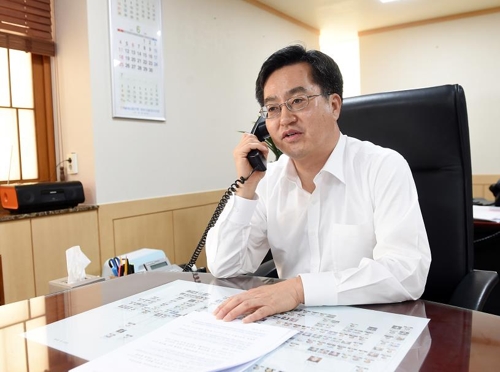 S. Korea, U.S. finance ministers hold telephone talks