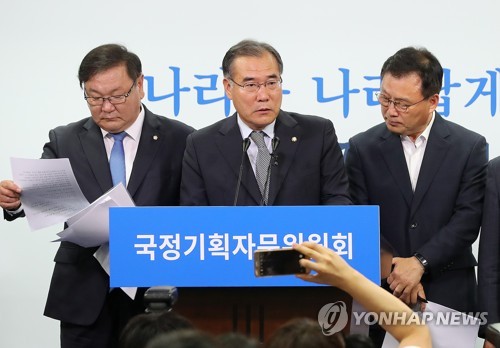 (LEAD) Gov't to push to expand discount rate of mobile fees
