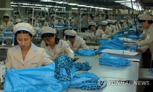 韩政府:开城工业区收入七成上缴朝鲜党中央 用
