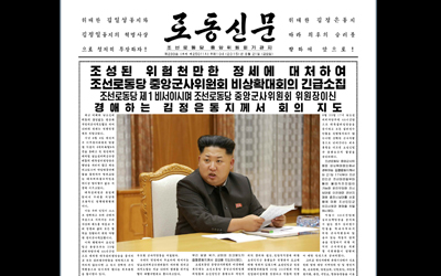 N. Korea slams S. Korea amid high-level talks