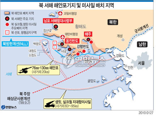 <그래픽> 북 서해 해안포기지 및 미사일 배치 지역