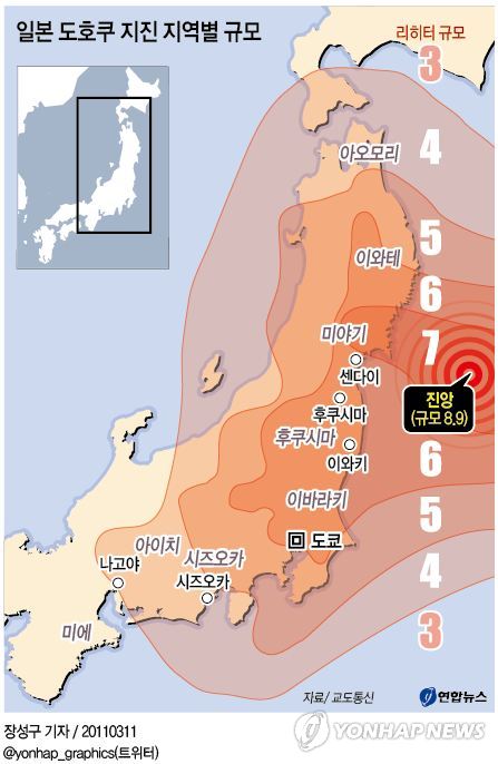 <그래픽> 일본 도호쿠 지진 지역별 규모