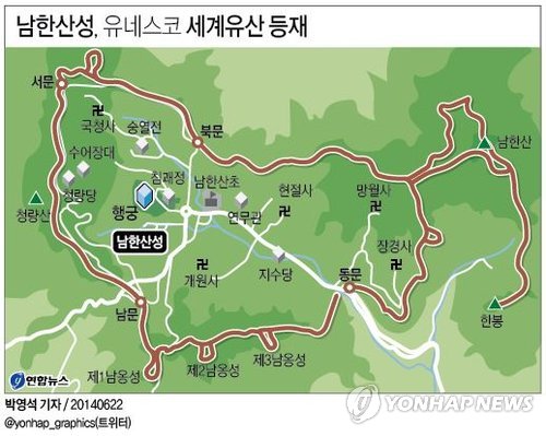 <그래픽> 남한산성, 유네스코 세계유산 등재