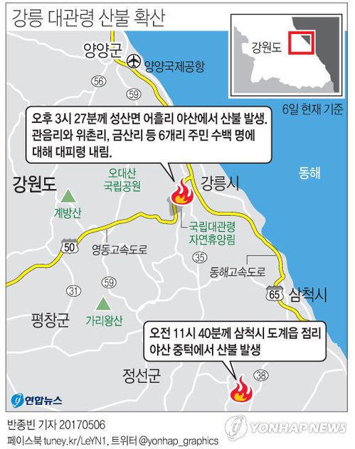 [그래픽] 강릉 대관령 산불 확산(종합)