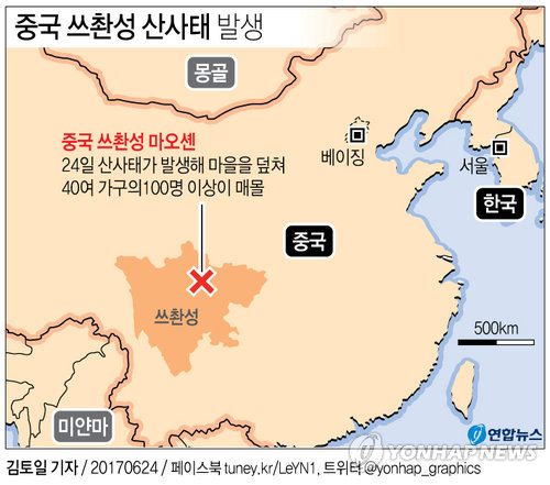 [그래픽] 중국 쓰촨성 산사태로 100명 이상 매몰