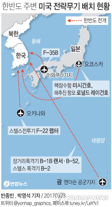 [그래픽] 한반도 주변 미국 전략무기 배치 현황