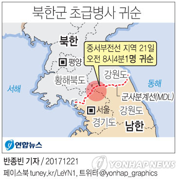 [그래픽] 북한군 초급병사 귀순