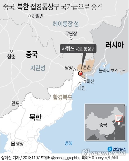 [그래픽] 중국, 북한 접경통상구 국가급으로 승격