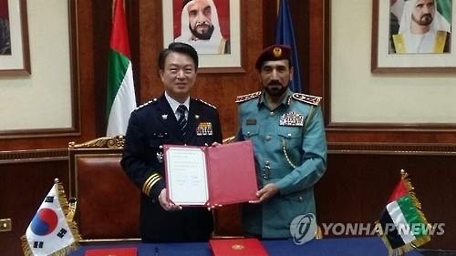 韩国警察厅长与中国公安部副部长共商治安合作