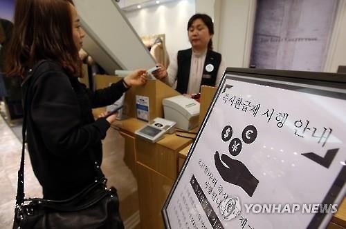 韩外国人购物即时退税提振消费 额度上限需调