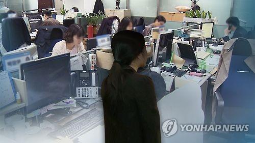 韩国600家上市企业女员工比例21.6% 呈递增态