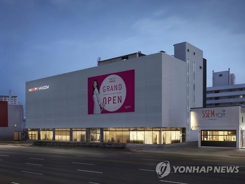 韩联社首尔10月31日电 韩国综合家居装潢企业"汉森"31日表示,明年7月