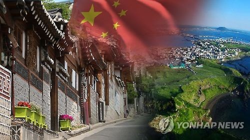 今年向首尔市缴纳地方税的外国人中中国人最多