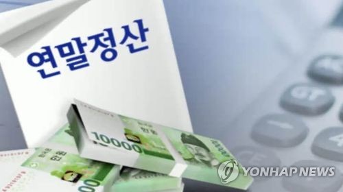 在韩外国人劳动者须进行个人所得税汇算清缴