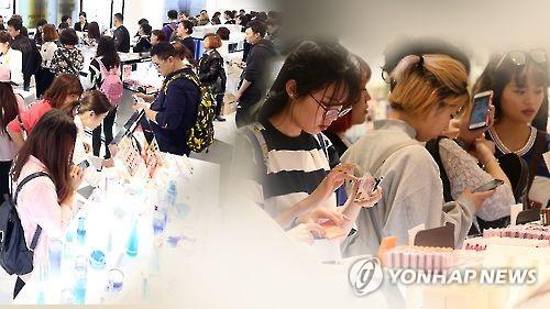 韩政府召集在华韩化妆品企业调查萨德影响
