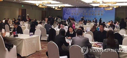 资料图片：2016年10月，在西安，韩国贸促团举行一对一商务洽谈会。（韩联社/韩贸协提供）