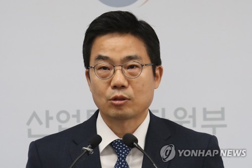 7月4日上午，韩国产业通商资源部政策官发表外商对韩投资情况。（韩联社）
