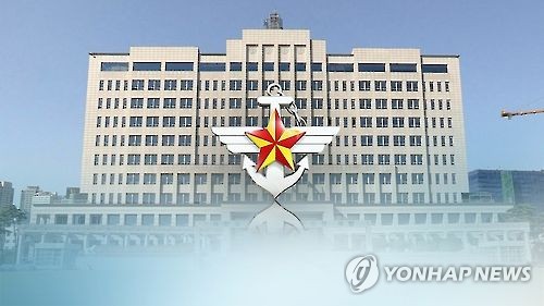 韩国国防部大楼(韩联社)