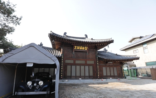建筑风格独特的木芽博物馆(韩联社记者成演在摄)