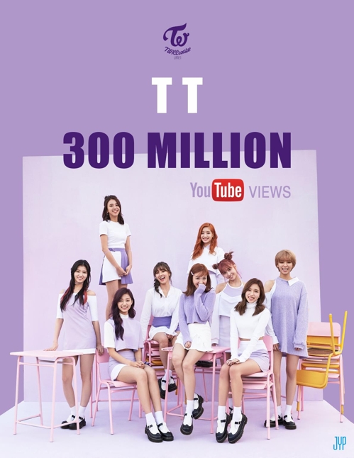 女团twice《tt》mv破3亿次纪念海报(韩联社/jyp娱乐提供)