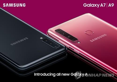 GalaxyA7·A9(ǵӹͼ)