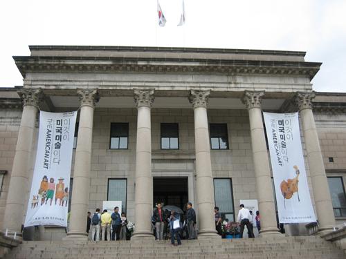Seoul museums showcase American, French art