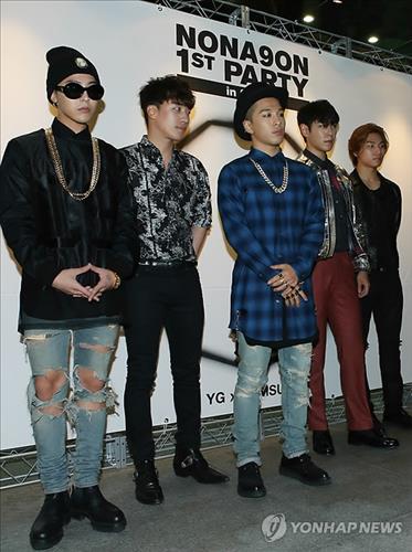 South Korean boy band BigBang (Yonhap)