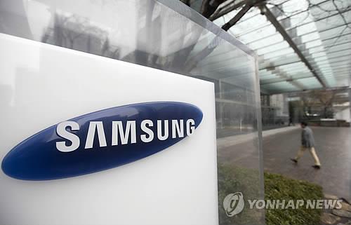 The logo of Samsung Group (Yonhap)