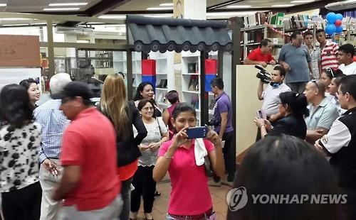 Visitors tour the Korea hall at the Universidad Nacional Autonoma de Nicaragua in the Central American nation on Nov. 5, 2015. (Photo courtesy of South Korean Embassy in Nicaragua) (Yonhap)