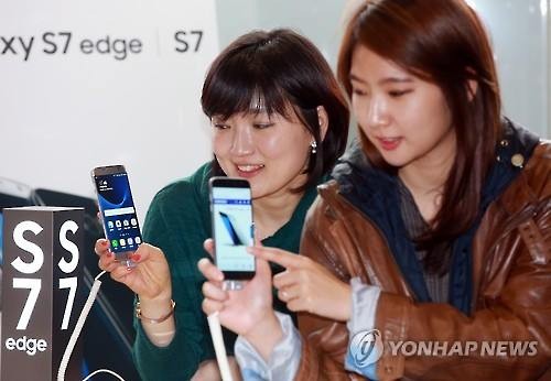 Visitors take look at Galaxy S7 smartphones at a Seoul-based shop on Feb. 29, 2016. (Yonhap)