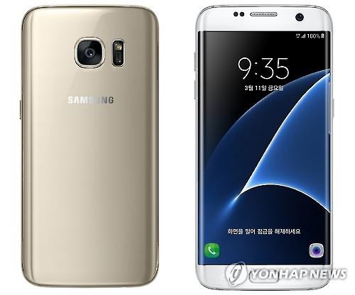 samsung galaxy s7 series