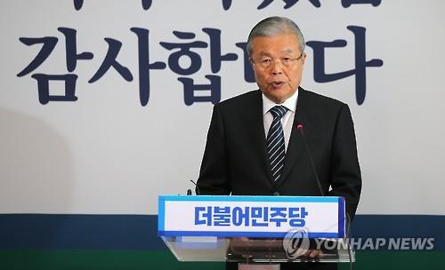Minjoo Party leader Kim Jong-in speaks during a press conference at the National Assembly on April 14, 2016. (Yonhap)