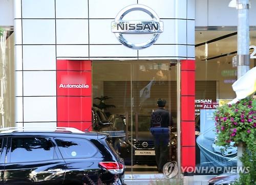 File complaint against nissan dealership #4