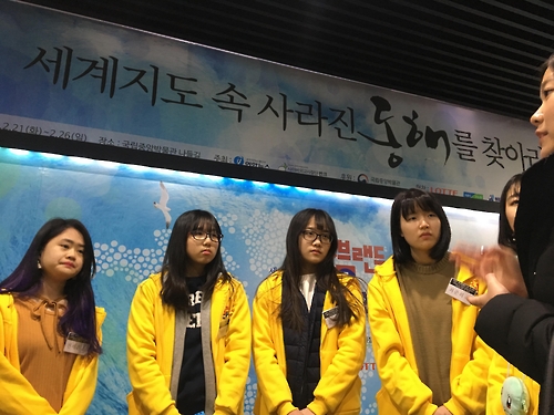 Student volunteers for the "2017 National Brand Up Exhibition" are briefed on operations by an organizer at the National Museum Korea in central Seoul on Feb. 21, 2017. 