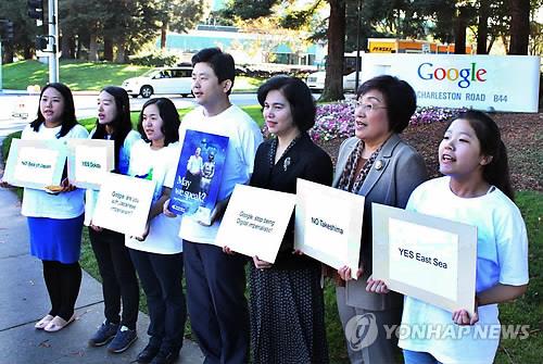 In this file photo, VANK members protest in the front of Google Inc. headquarter in Mountain View, California, on Nov. 2, 2012, demanding the adoption of East Sea in the company's map service. (Yonhap)