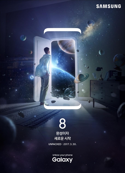A teaser poster for Samsung Electronics Co.'s Galaxy S8 (Yonhap)
