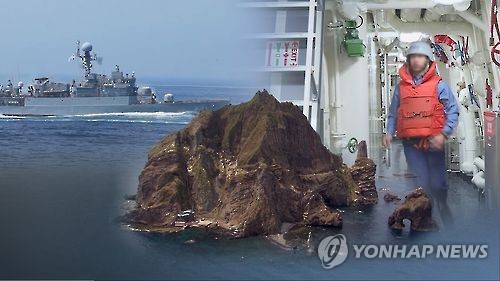 Korea condemns Japan's order to report maps with Dokdo markings