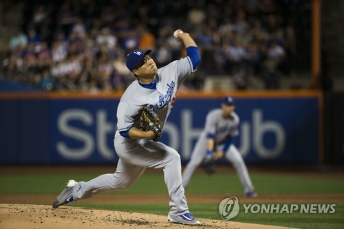 In this photo taken by the Associated Press on Aug. 6, 2017, Los Angeles Dodgers pitcher Ryu Hyun-jin throws a pitch against the New York Mets during a Major League Baseball game at Citi Field in New York. (Yonhap)