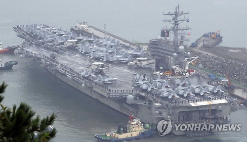 The USS Ronald Reagan (CVN-76), a U.S. aircraft carrier, in this file photo (Yonhap)