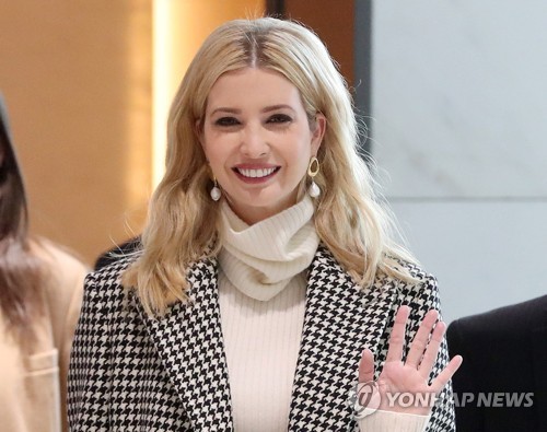 This Joint Press Corps photo shows Ivanka Trump, the U.S. president's daughter, waving after arriving at Incheon International Airport, west of Seoul, on Feb. 23, 2018. (Yonhap)