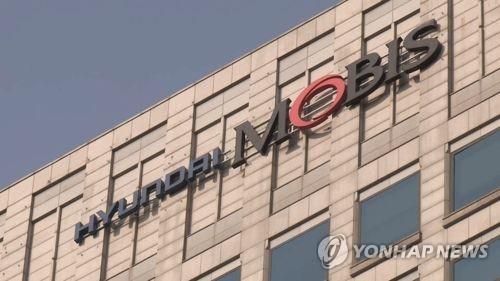 This file photo shows the corporate logo atop Hyundai Mobis Co.'s main office in southern Seoul. (Yonhap)