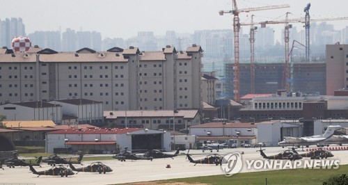 Seoul civic group claims S. Korea paying 73 pct of joint defense cost for U.S. troops