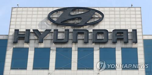 This photo shows Hyundai Motor's corporate logo atop its main office in southern Seoul. (Yonhap)
