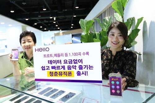 CJ Hello releases smartphone for seniors with pre-installed music