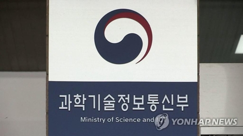S. Korea participates in UN space meeting