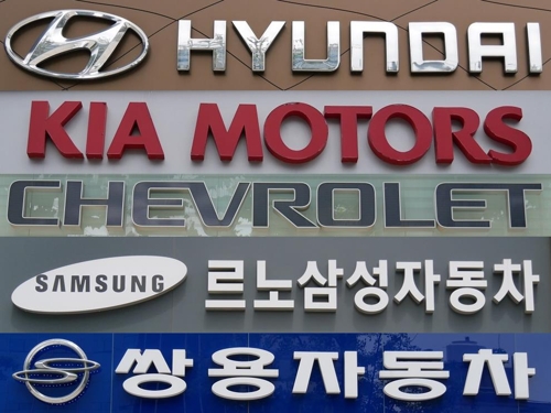 From top to bottom: the corporate logos of Hyundai Motor, Kia Motors, Chevrolet (GM Korea), Renault Samsung Motors and SsangYong Motor (Yonhap)