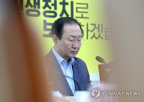 Special prosecutors seek arrest warrant for lawyer linked to illegal political fund allegations